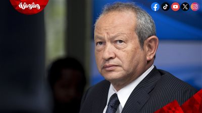 نجيب ساويرس يهنئ أسرة عادل إمام بعد عقد قران حفيده: 