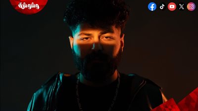 مسلم يطرح “لقيتك شر”.. أغنية درامية جديدة تستكمل مشوار الألبوم العاطفي‎