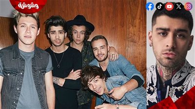 حقائق من زين مالك عن تعرضه لمواقف صادمة من فرقة One Direction