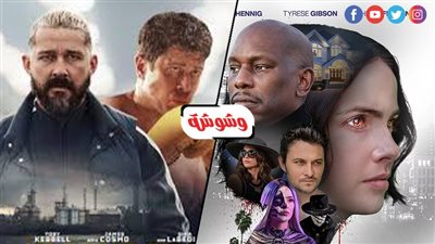 انطلاق عرض فيلمي FLUXX وSALVABLE بدور السينما المصرية‎