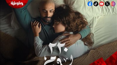 “220 يوم” يتصدر التريند بعد طرح الإعلان الرسمي على منصة شاهد‎
