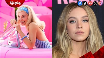 حقيقة تقديم سيدني سويني لفيلم Barbie 2