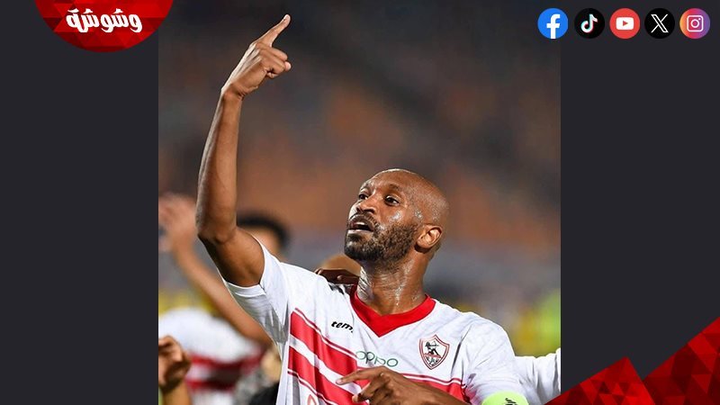 شيكابالا