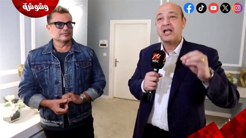 عمرو أديب و عمرو