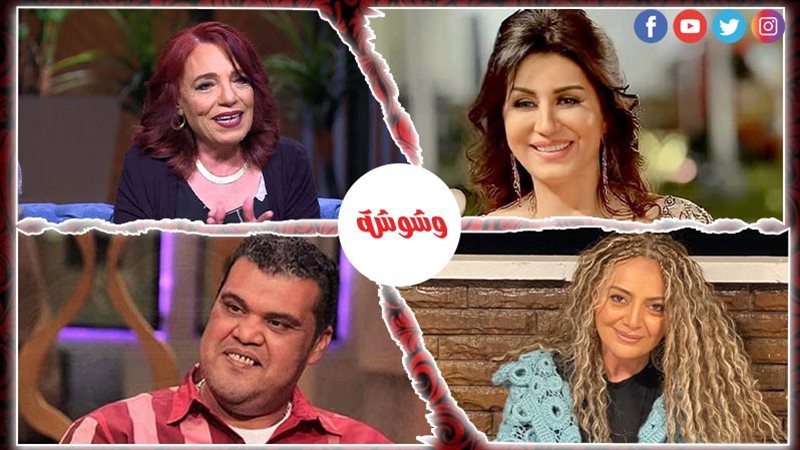 وشوشة