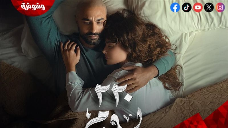 وشوشة
