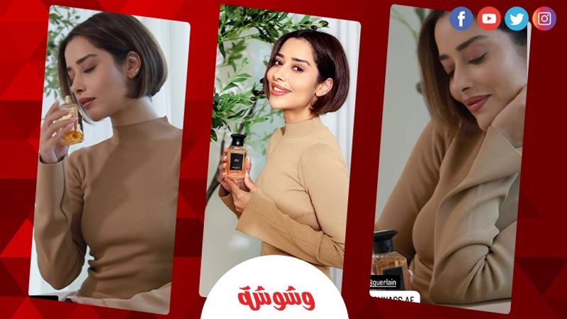 وشوشة