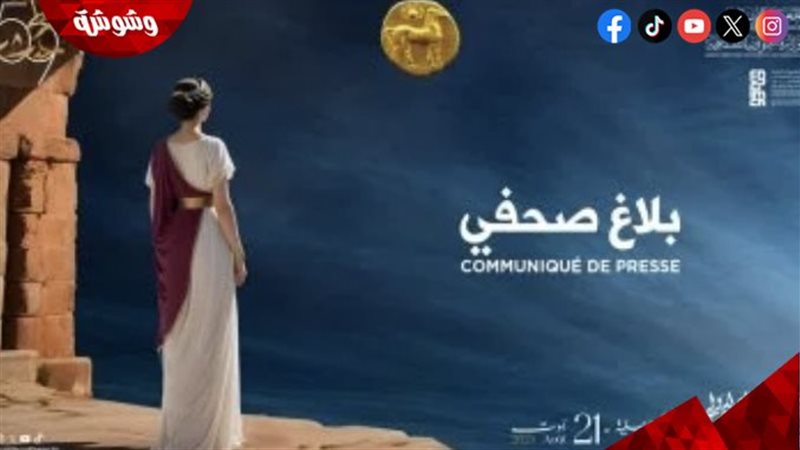 وشوشة
