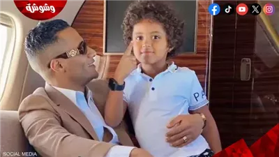 تأييد إيداع نجل محمد رمضان في دار رعاية بعد واقعة اعتدائه على زميله