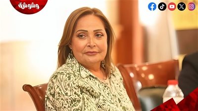 في الذكرى الأربعين لزواجها.. تيسير فهمي لـ”وشوشة”: 