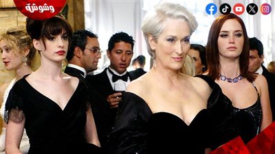 رسمياً .. انضمام هؤلاء النجوم إلى فيلم The Devil Wears Prada 2