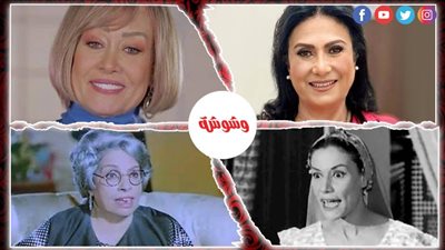 موهبة في الظل.. ممثلات مصريات تألقن في الأدوار الثانوية وظلّ الإعلام بعيدًا عنهن