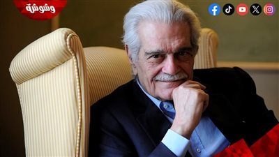 عمر الشريف 