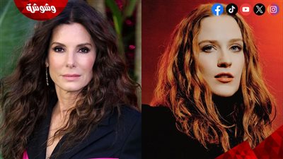 استبعاد هذه النجمة من الفيلم الجديد لـ ساندرا بولوك والسبب صادم