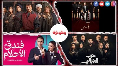 4 مسلسلات تشعل المنافسة.. دراما 