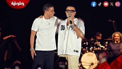 عمرو دياب وابنه عبد الله يحتلان التريند بأغنية 