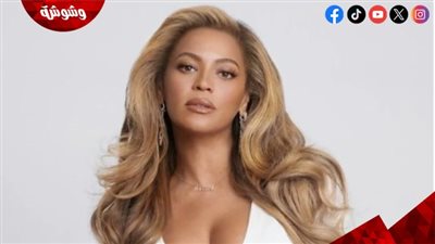 بيونسيه تلجأ إلى الشرطة بشكل عاجل والسبب صادم