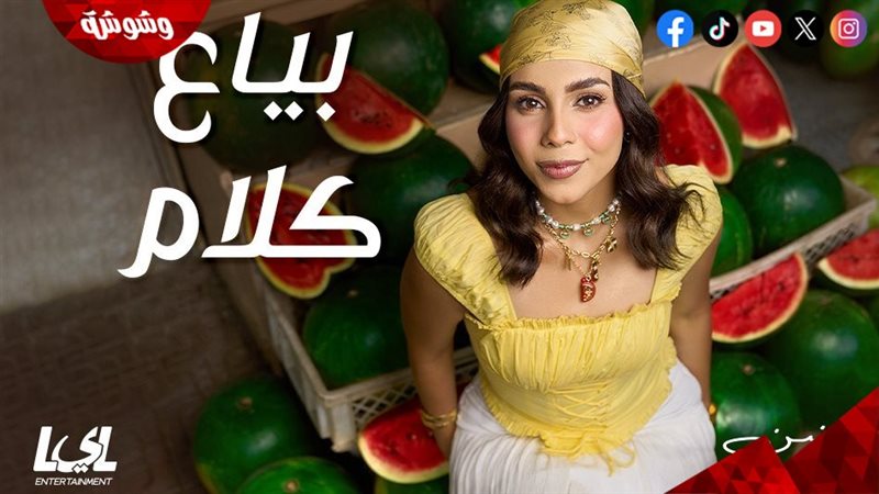 حنين