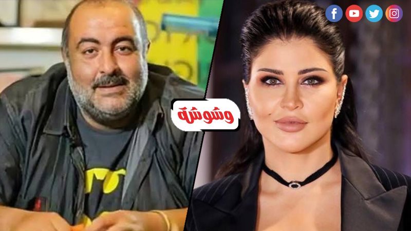 جومانا مراد و المخرج