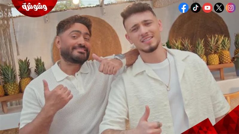 تامر حسني والشامي