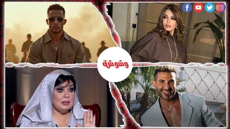 وشوشة