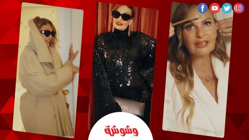 يسرا 