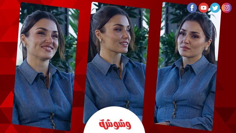 وشوشة