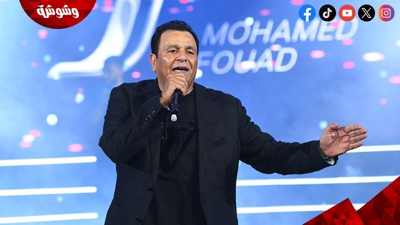 محمد فؤاد 