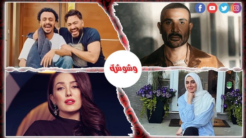وشوشة