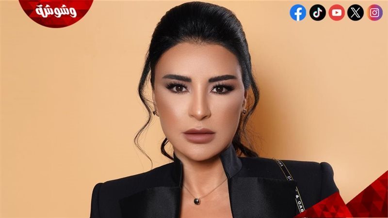 ماغي بو غصن