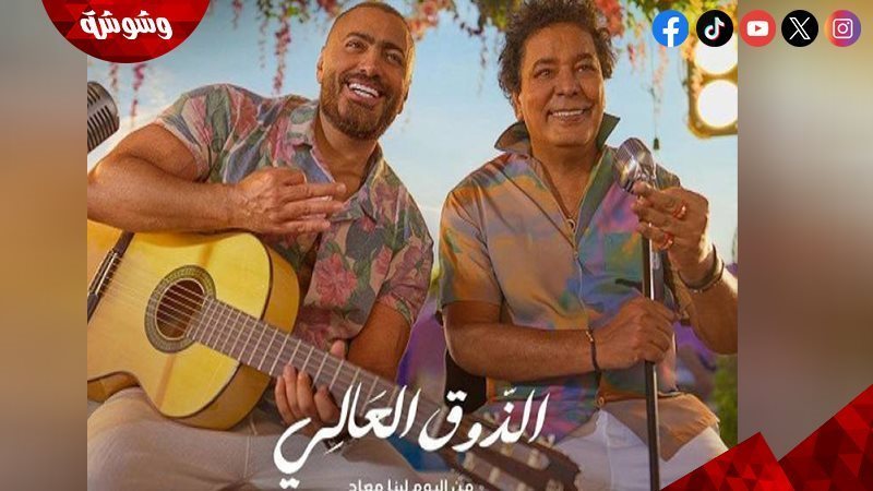 وشوشة