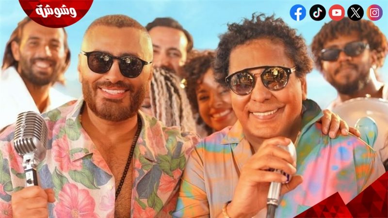 محمد منير و تامر