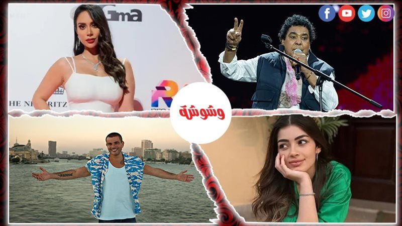 وشوشة