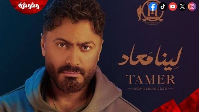 لينا معاد