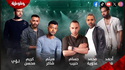 “فور إم إيفنت” تطلق حفل “أحاسيس” ضمن موسم جدة   