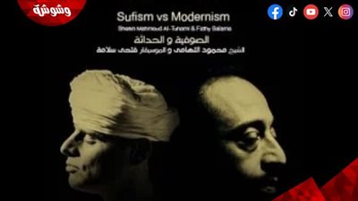 ‫ انطلاق فعاليات مهرجان الأوبرا الصيفى اليوم‎     