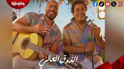 بعد أيام من طرحها.. 