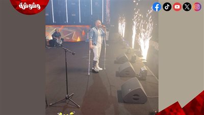 حسام حبيب يتحدى الإصابة ويغني بالعكاز في جدة.. ويُبهر الجمهور السعودي‎     