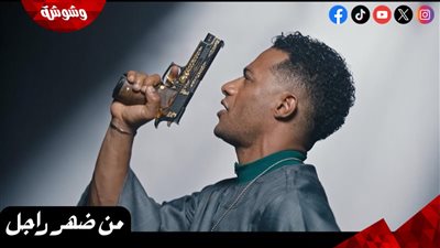 ‫ محمد رمضان يطرح كليب 