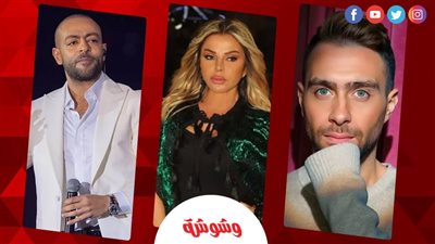 جرح وإصرار.. إصابات لم تمنع هؤلاء النجوم من لقاء جمهورهم‎ 