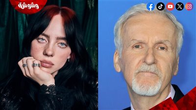 لأول مرة.. بيلي إيليش تتعاون مع مخرج أفلام 