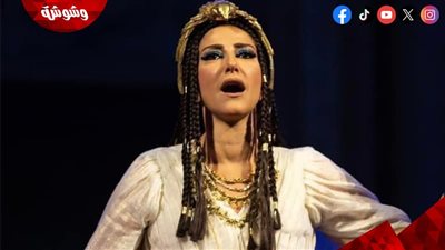 بعد غياب 10 سنوات.. عودة حنان مطاوع للمسرح بـ
