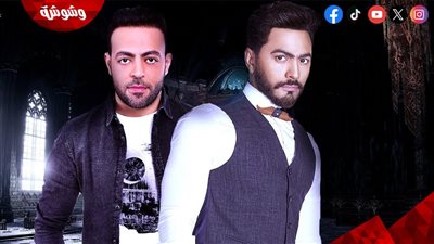 بضحكة صادقة.. تامر حسني يخفف أحزان تامر عاشور بفيديو مؤثر ‎   