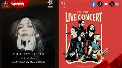 بمشاركة Ghostly Kisses.. كايروكي تُشعل جدة بحفل استثنائي في هذا الموعد ‎  