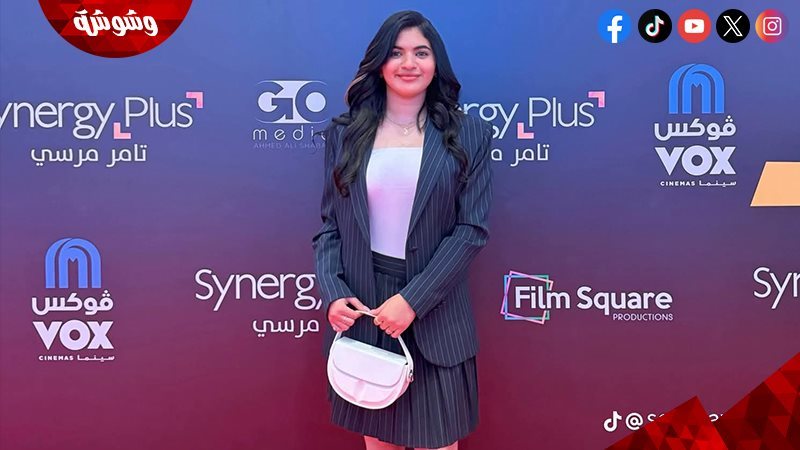 سوزي الأردنية 
