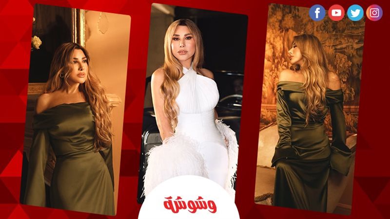 وشوشة
