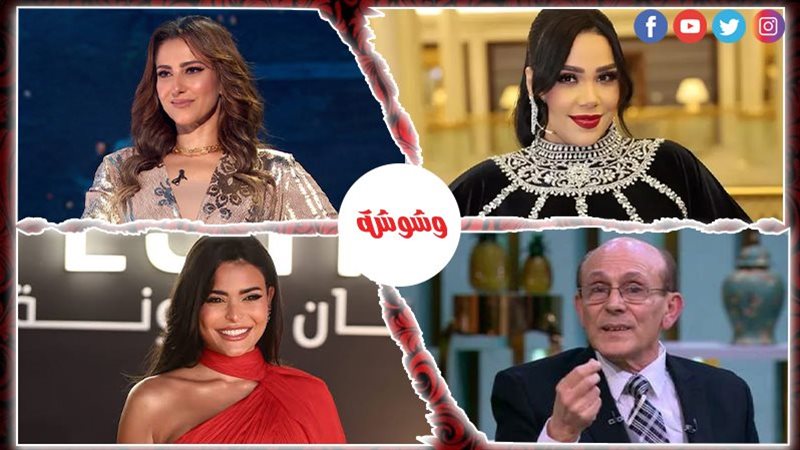 وشوشة