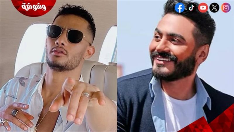 محمد رمضان و تامر
