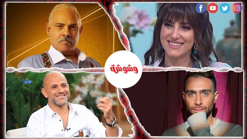 وشوشة