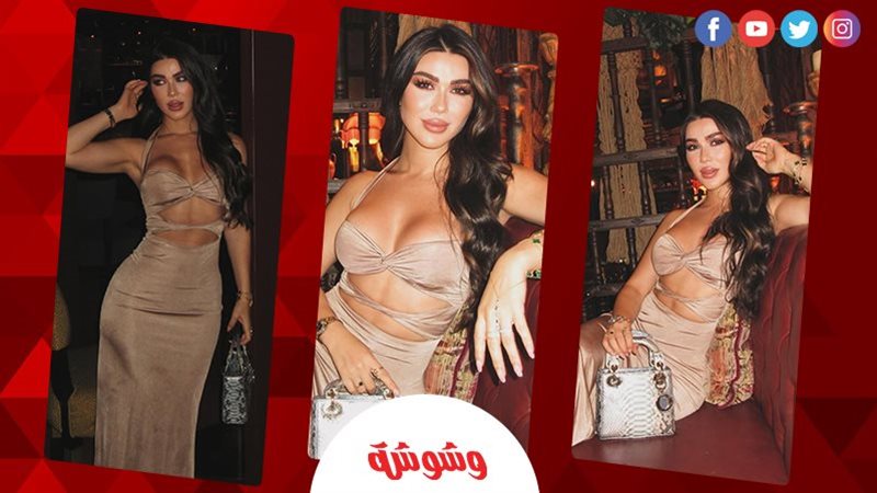 لميس كان 